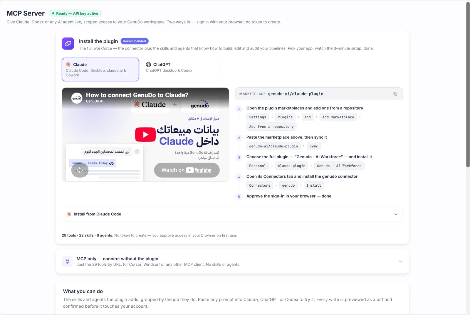 The Genudo - AI Workforce plugin page inside Claude